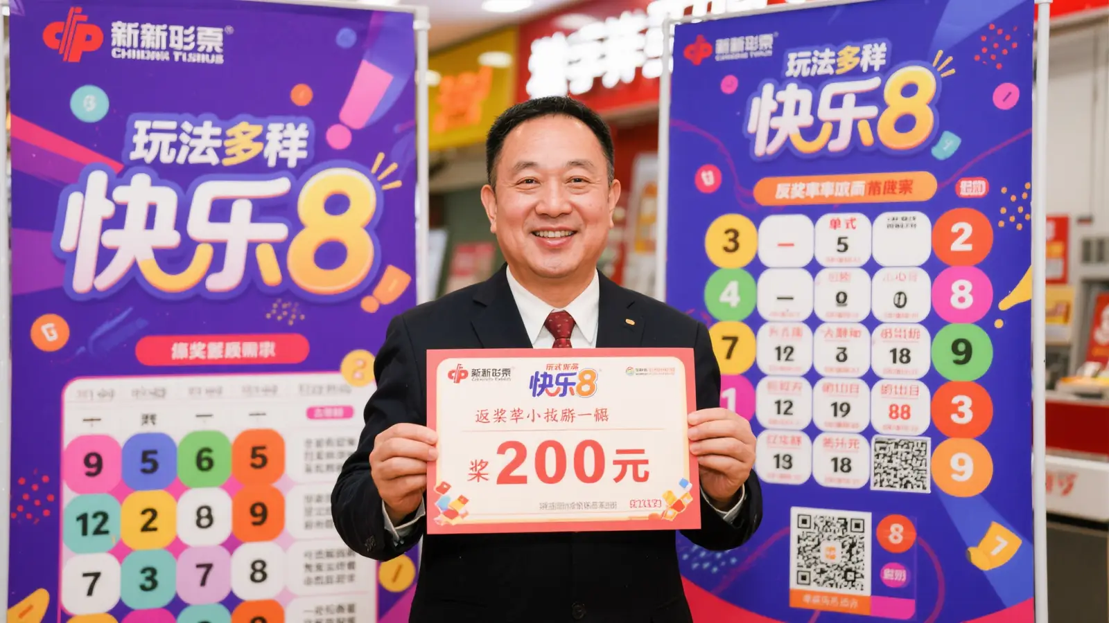 南宫28-2