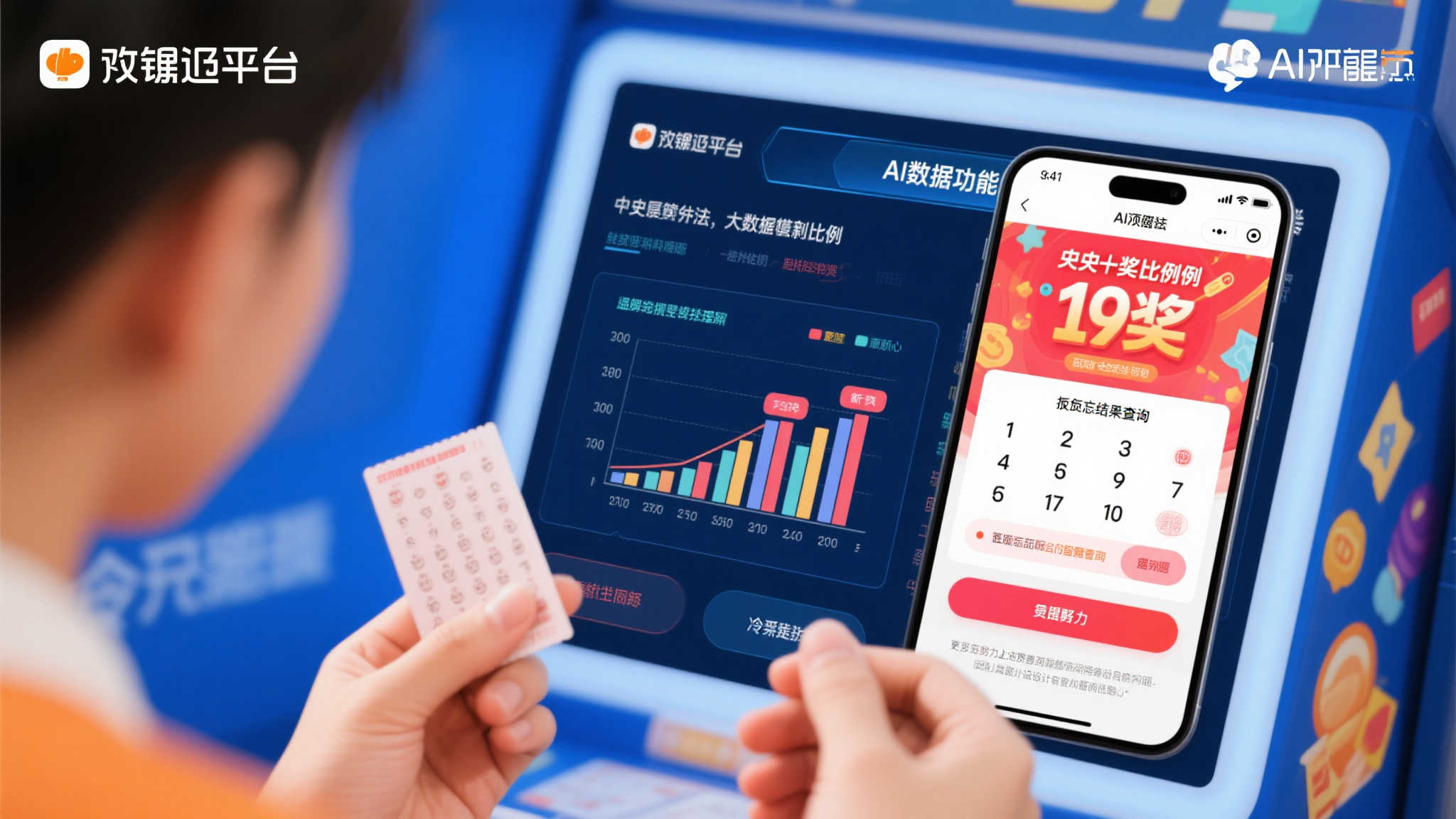 南宫28-2