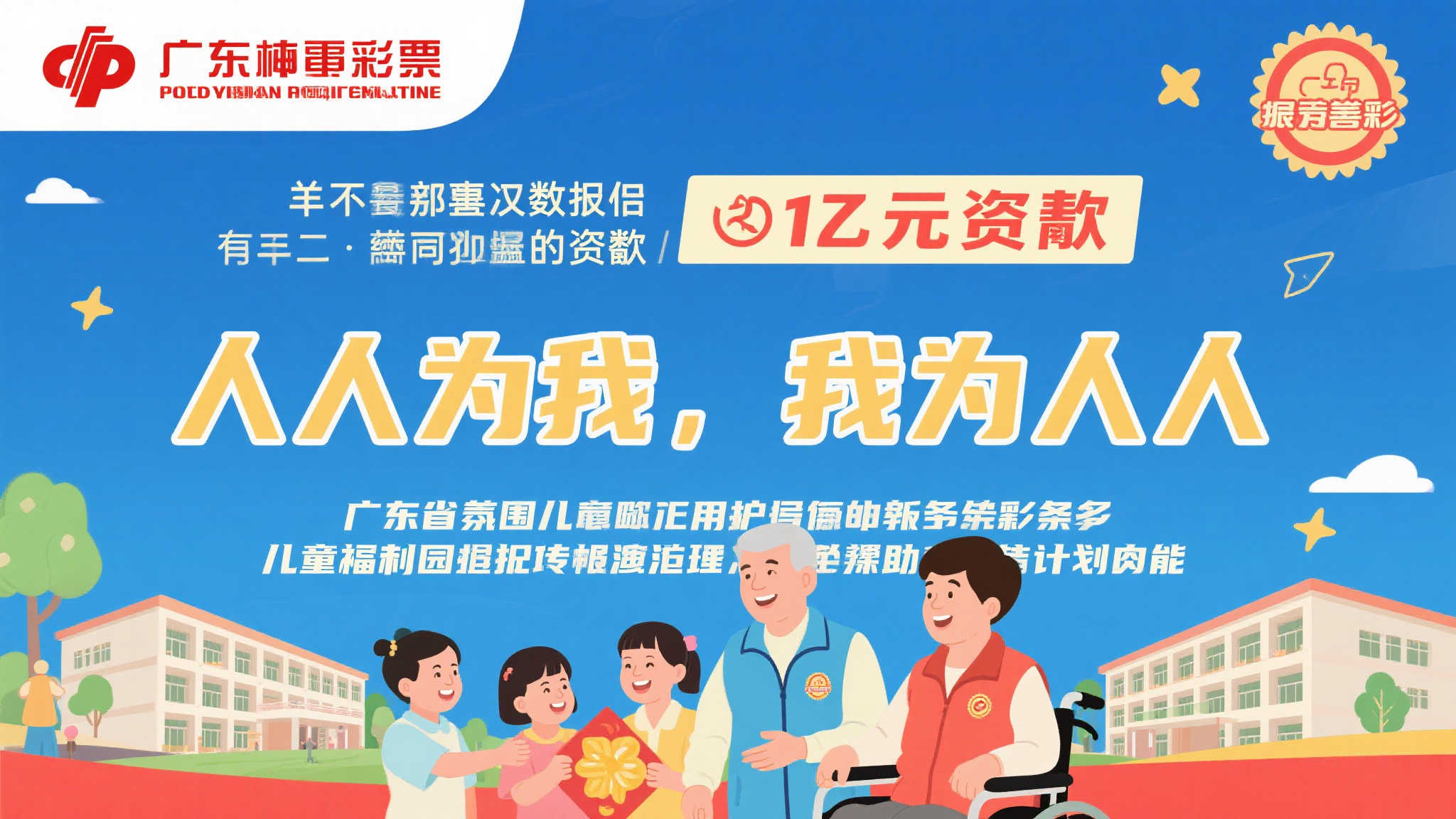 南宫28-2