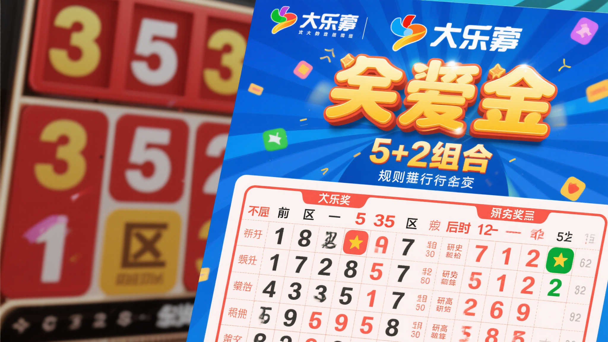 南宫28-2